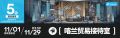 2025年10月26日 (日) 21:18版本的缩略图