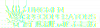 卡池图标 龙门特别行动专员.png