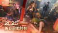 2025年1月21日 (二) 18:52版本的缩略图