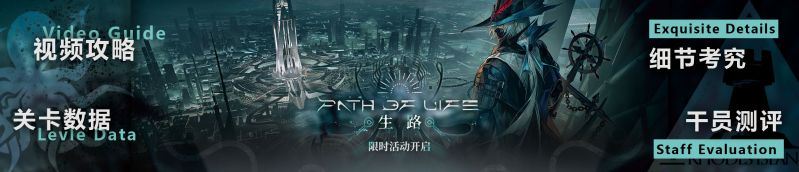 文件:方舟banner2406 01 1160.jpg