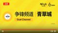 2025年6月7日 (六) 13:34版本的缩略图