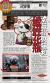 2025年8月14日 (四) 00:36版本的缩略图