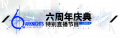 2025年4月26日 (六) 23:00版本的缩略图
