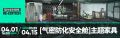 2020年3月28日 (六) 10:02版本的缩略图