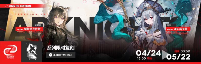 文件:CN 2025 09.jpg