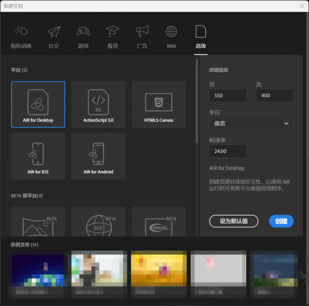 文件:使用Animate的ActionScript入门教程-前言图3.png