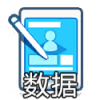 数据.png