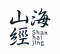 山海经.png