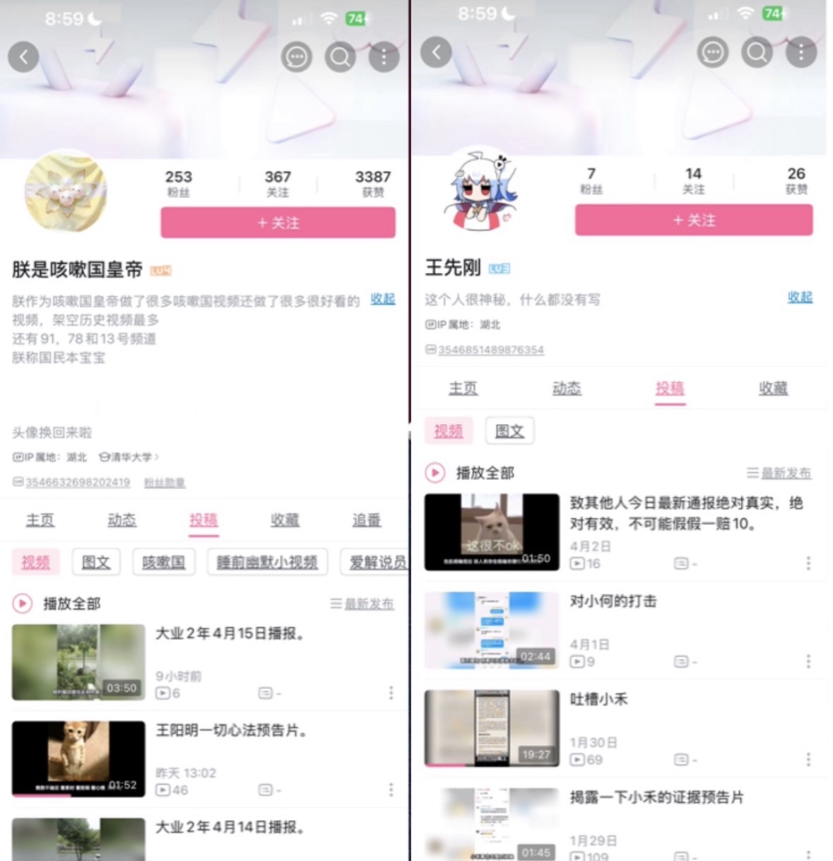 咳嗽国证据一.jpeg