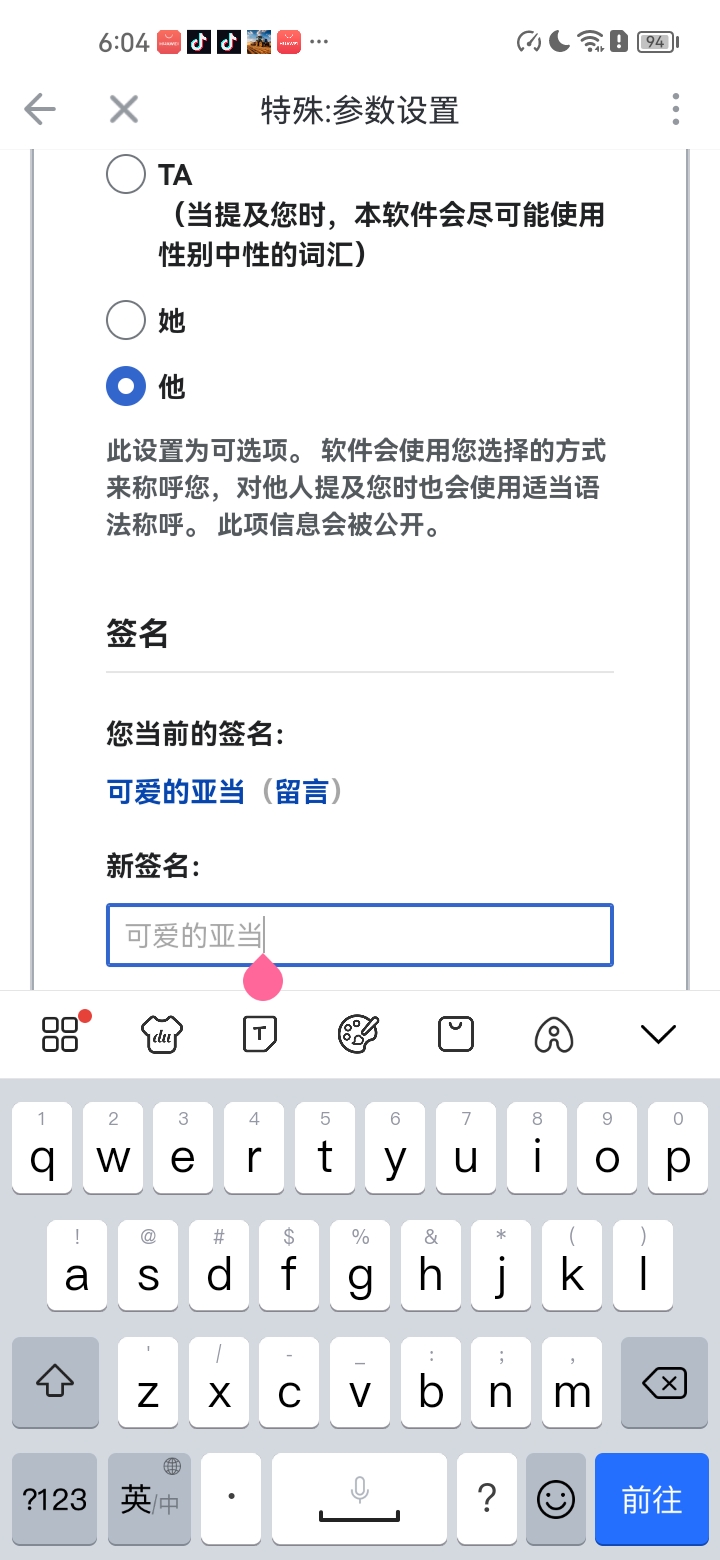 最后一步.jpg