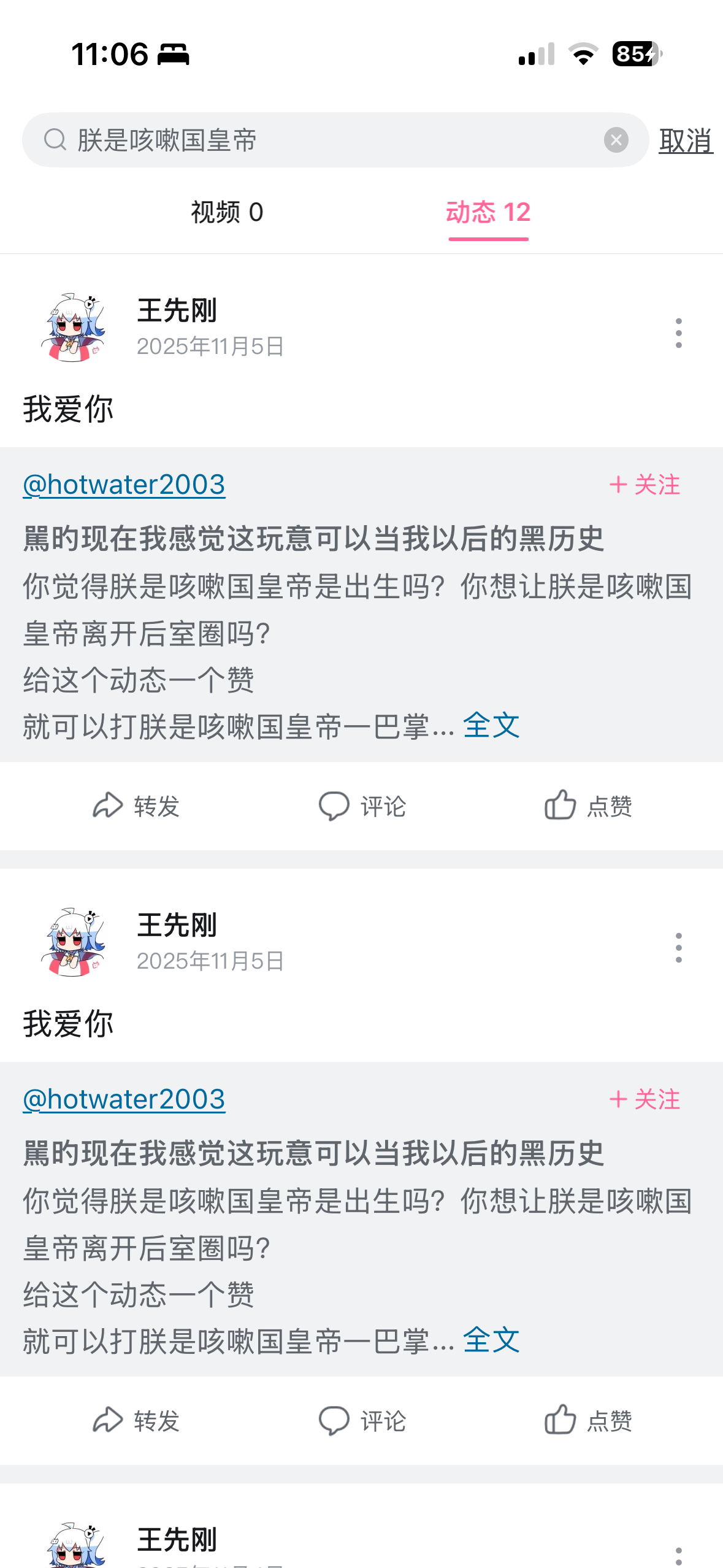 咳嗽国证据二.png