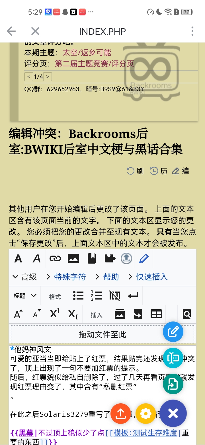 太尴尬了.jpg