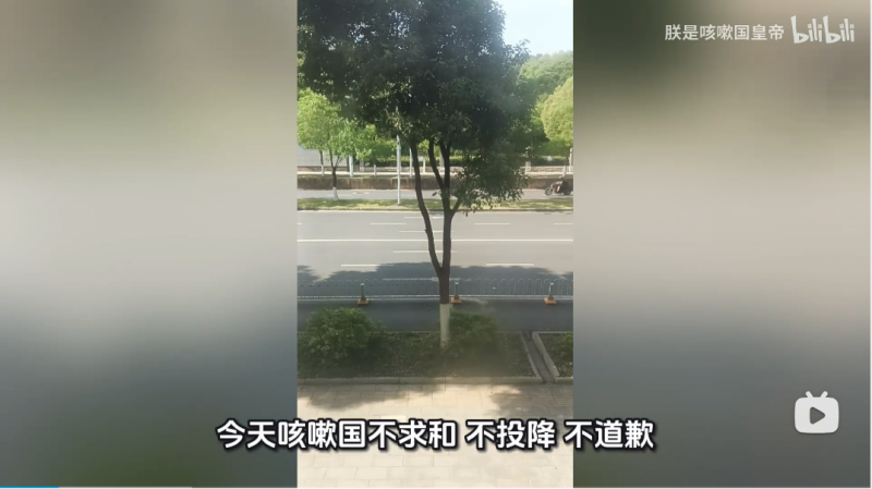 文件:不投降这一块.png