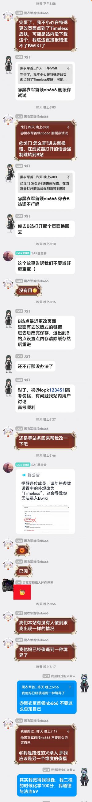 Screenshot 20260607 140159.jpg
