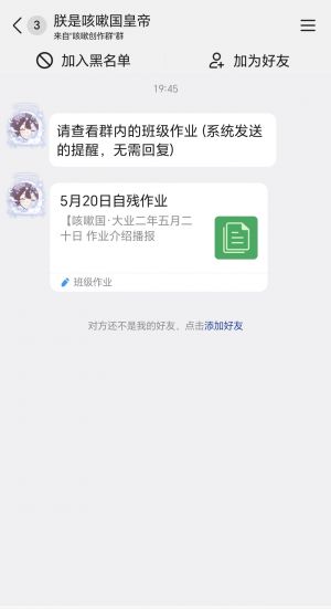 咳皇罪行2.jpeg