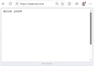 Note-ms.png