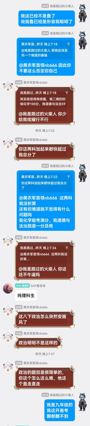 Screenshot 20260607 140238.jpg