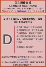 Test红票.jpeg