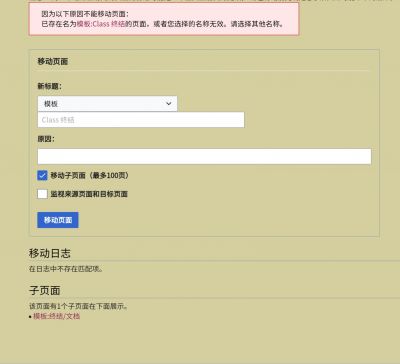 终结.png