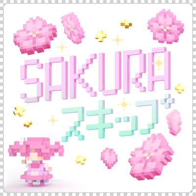 SAKURAスキップ 封面1.png