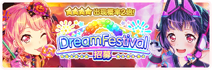 Banner gacha281.png