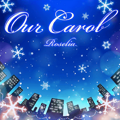 Our Carol(歌曲)