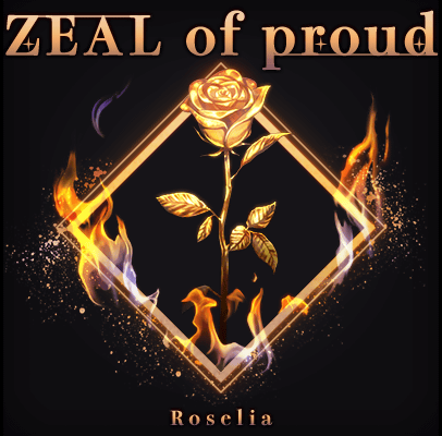 ZEAL of proud(歌曲)