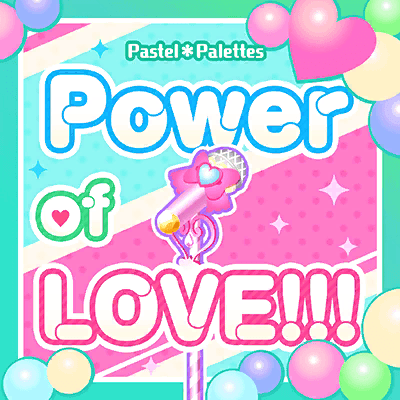 Power of LOVE!!!(歌曲)