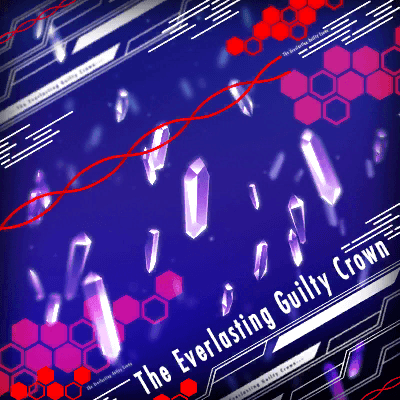 The Everlasting Guilty Crown(歌曲)