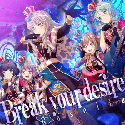 Break your desire(歌曲)