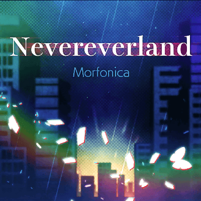 Nevereverland(歌曲)