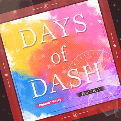 DAYS of DASH(歌曲)