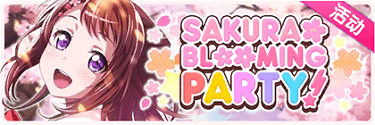 SAKURA＊BLOOMING PARTY!.png