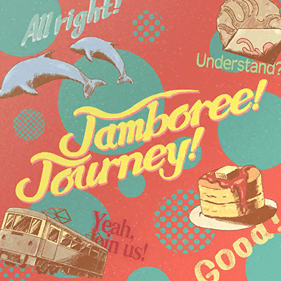 Jamboree!Journey! 封面1.png