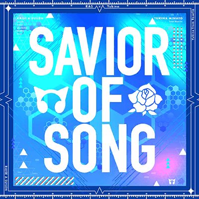 SAVIOR OF SONG(歌曲)