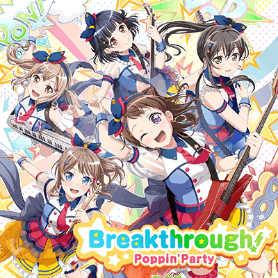 Breakthrough!(歌曲)