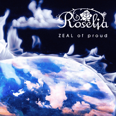 ZEAL of proud 封面2.png