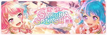 Banner gacha355.png