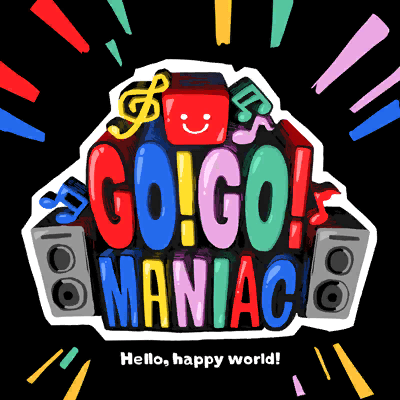 GO! GO! MANIAC(歌曲)
