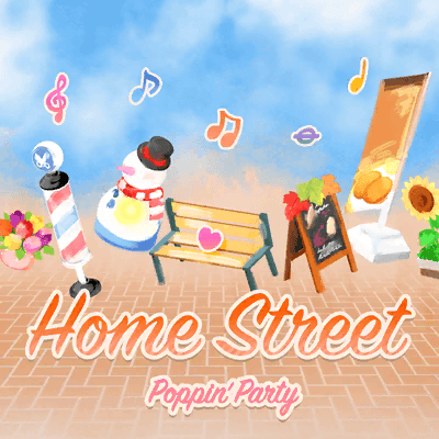 Home Street(歌曲)