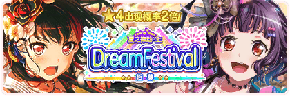 Banner gacha503.png