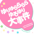 2022年9月11日 (日) 15:05版本的缩略图