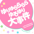 2020年9月29日 (二) 18:20版本的缩略图