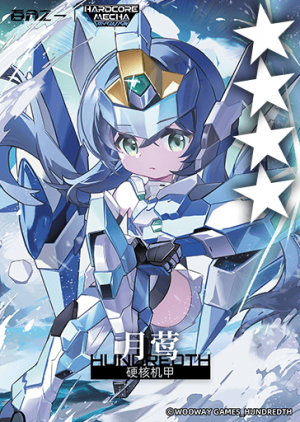 官方 角色卡图 临时 2 2025-9 id90988 yhjj yy.png
