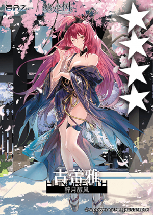 官方 角色卡图 临时 2 2025-8 id60798 zycf gly.png