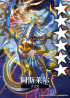 太空龙·阿斯莱尔头像.png