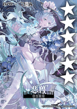 官方 角色卡图 临时 2 2025-11 id89974 fshg es.png