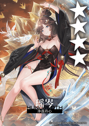 官方 角色卡图 临时 2 2025-8 id60187 jldx yc.png