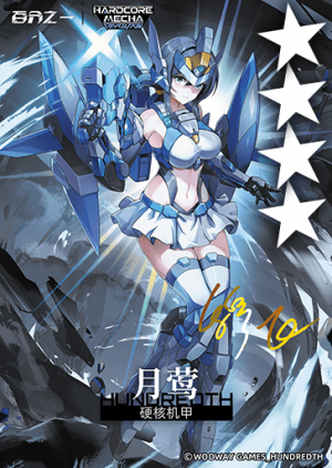 官方 角色卡图 临时 2 2025-9 id80988 yhjj yy.png