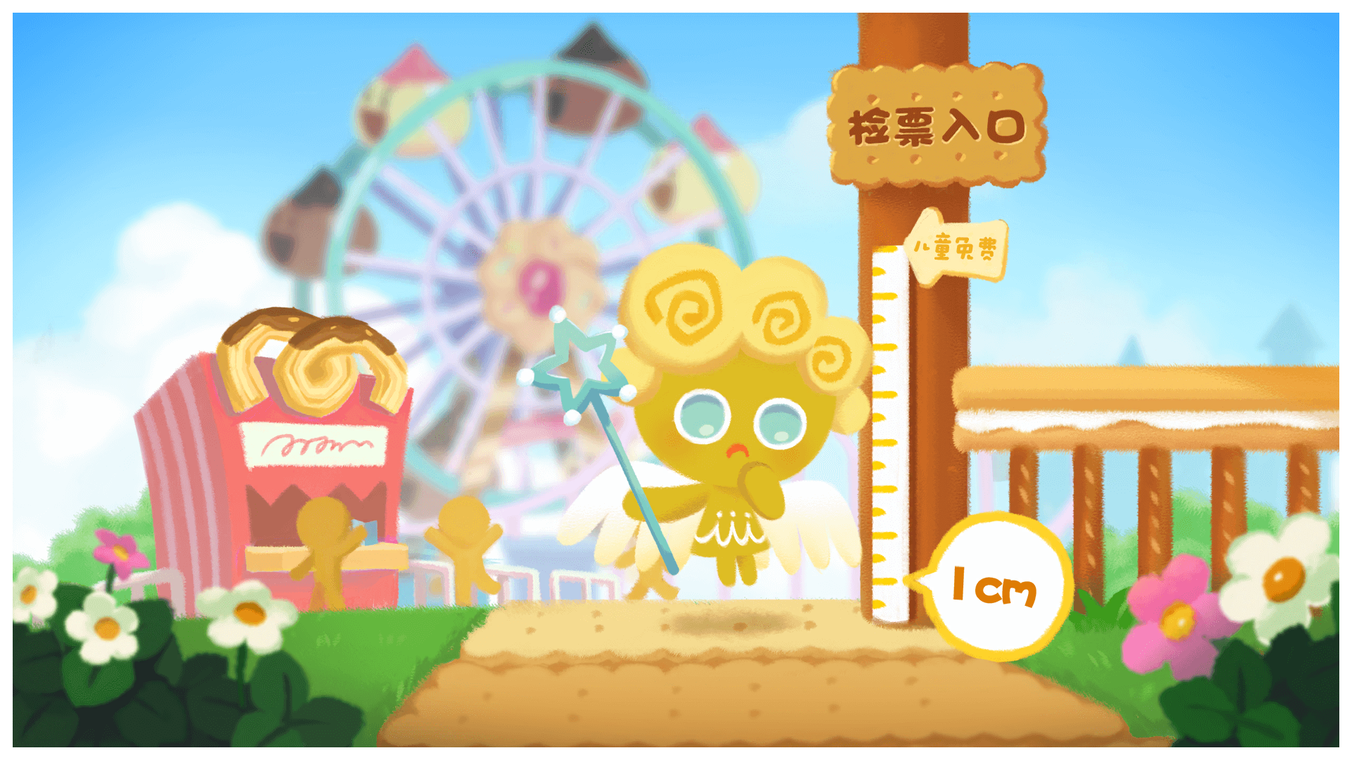 Share picture cookie001201.png